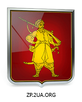 Запорожская область